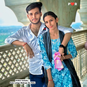 Kalo Lehgo Mehngo Ko Pdto