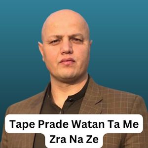 Tape Prade Watan Ta Me Zra Na Ze