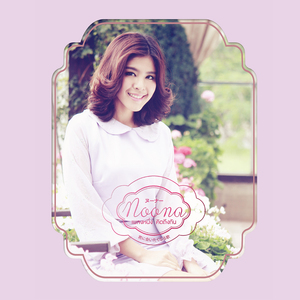 เหนื่อยก็พัก ไม่รักก็พอ