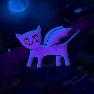 Волшебница