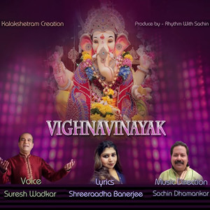 Vighnavinayak
