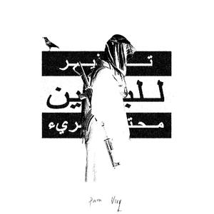 hasid
