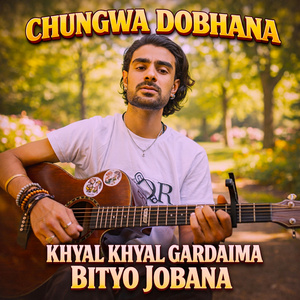 Chungwa Dobhana Khyal Khyal Gardaima Bityo Jobana