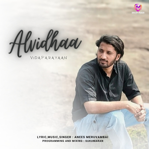 Alvidhaa (Vida parayan)