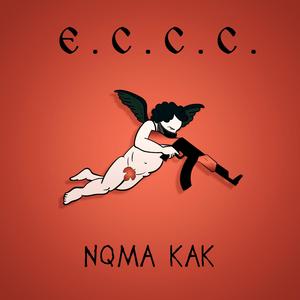 Nqma Kak