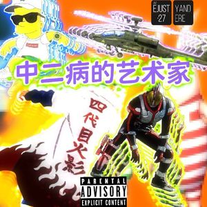 M78星云来的我_1