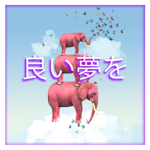 デザートナイト