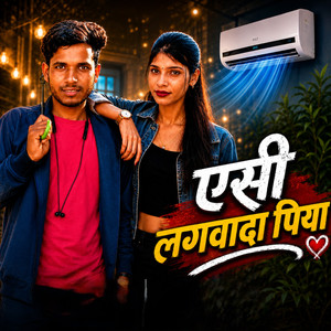 Yeshi Lagwada Piya