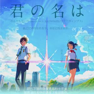 たいしたことない（没什么大不了）