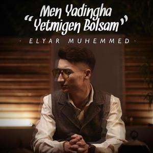 Men Yadingga Yetmigen Bolsam/你若没有记起我的爱 伴奏