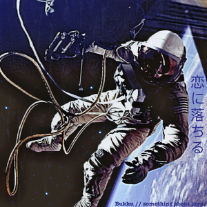 When We Go Back To Falling In Love / PART ONE.wav