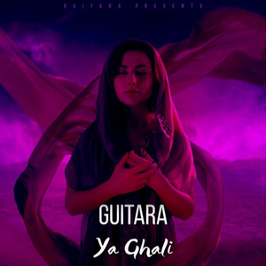 Ya Ghali (Daniel Frýda Remix 2021)