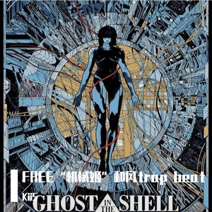 “机械姬”和风trap beat