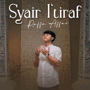 Syair I'tiraf
