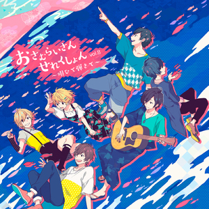 ドリームレスドリームス (on Guitar)