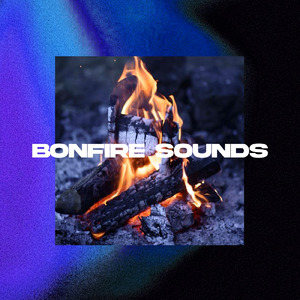 焚火の音