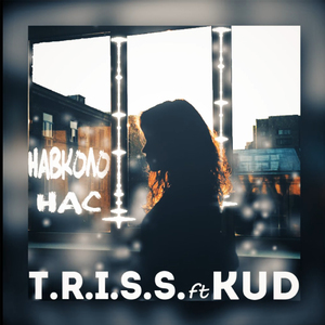 Навколо нас