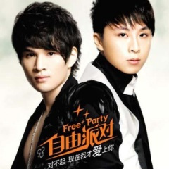 对不起,现在我才爱上你