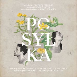 Co ja bym Ci chciała dać