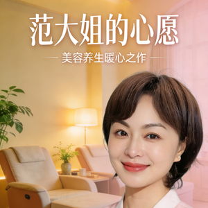 同心相伴，岁月轻安