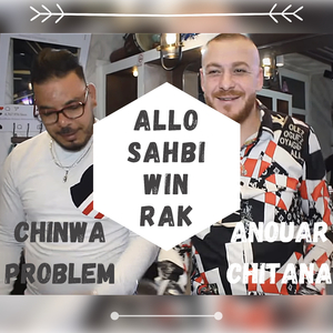 Allo Sahbi Win Rak