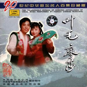 山青水秀太阳高