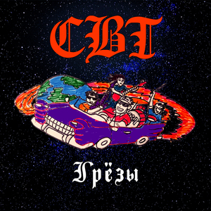 Ущелье Света