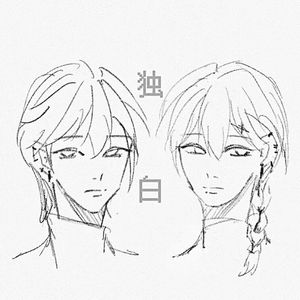 独白（prod.by Apolo）