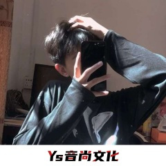 九级震感 (DJ版)