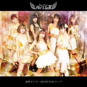 ジャンヌ・ダルク