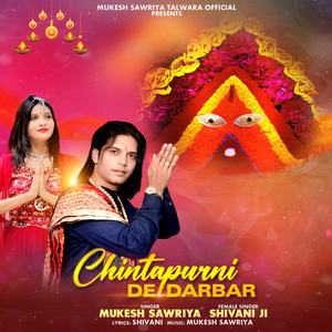 Chintpurni De Darbar