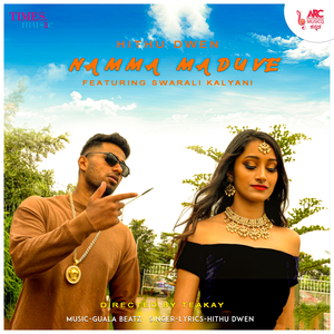 Namma Maduve