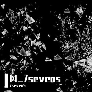 风（Prod. By Fai x Pvki）