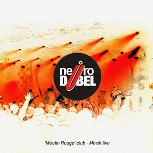 Guzik (live Minsk)