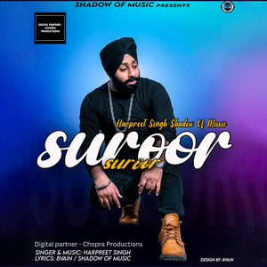 Suroor