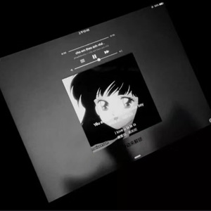 拨不通的电话（prod by Ounce _X）