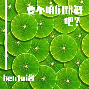 你不该让我闻到狗粮的味道