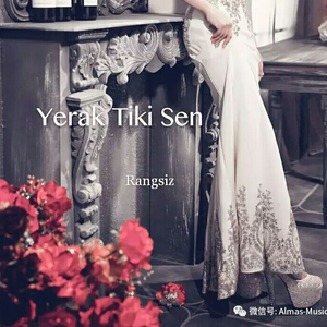 Yerak Tiki Sen(远方的你)