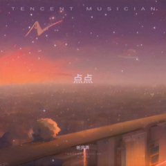 我是任何野蛮生长的事物