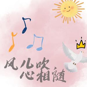 是星光是眼泪 (钢琴)