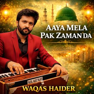 Aaya Mela Pak Zaman Da