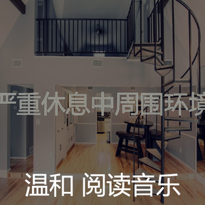 精彩大学课程环境