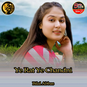 Ye Rat Ye Chandni (1)