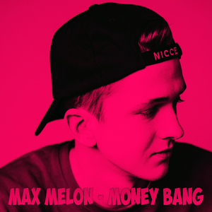 Закрой глаза