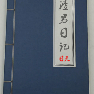 XXXTENTACION-不是因为你（昊HOHO昊 remix）