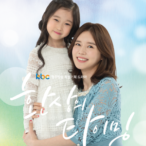 너 하나 뿐인걸