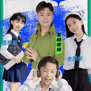 演说家的舞台