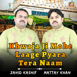 Khwaja Ji Mohe Laage Pyara Tera Naam (Live)