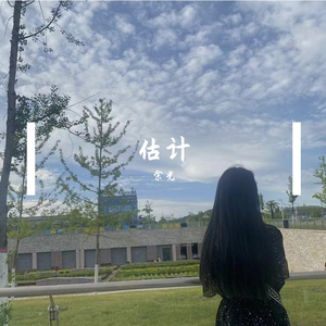 无尽星光