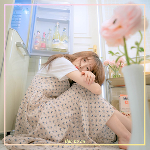 냉장고 문을 열어